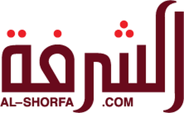 Al-Shorfa logo
