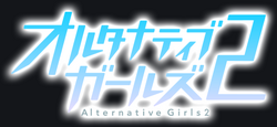 Alternative Girls logo