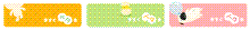 ペタ (Peta) logo
