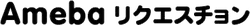 Ameba Requestion logo