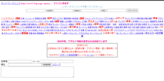 Amezou logo