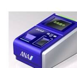 ANA SKiP Service logo