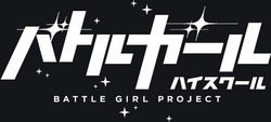 Battle Girl High School logo