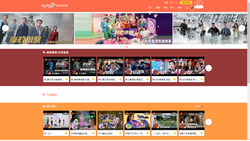 big big channel logo