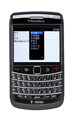 BlackBerry logo