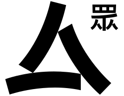 Citizen News logo
