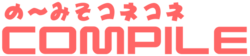 Compile logo