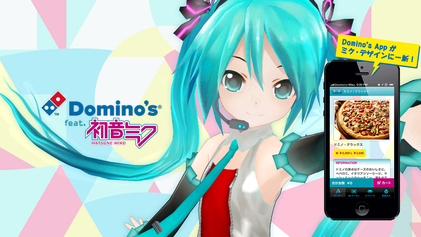 Domino's App feat. Hatsune Miku logo