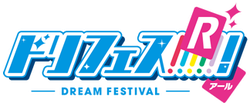 Dream Festival! logo