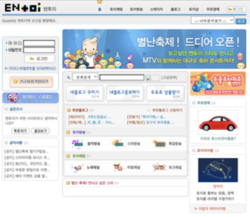 Entoi logo