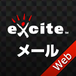 Excite Mail (Japan) logo