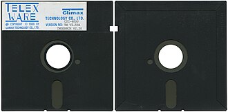 5.25" Floppy Disk logo