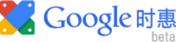 Google Shihui logo