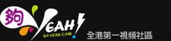 夠Yeah (Goyeah) logo