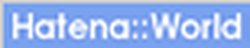 Hatena World logo