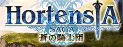 Hortensia Saga logo