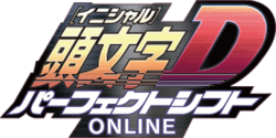 Initial D Perfect Shift ONLINE logo