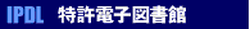 Industrial Property Digital Library logo