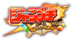Jumputi Heroes logo