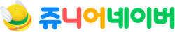 JuniorNaver (쥬니어네이버) logo
