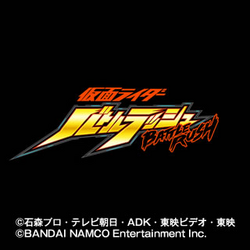 Kamen Rider Battle Rush logo