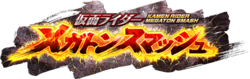 Kamen Rider Megaton Smash logo