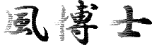 Kazehakase logo