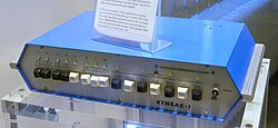 Kenbak-1 logo
