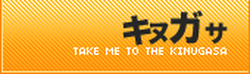 Kinugasa logo