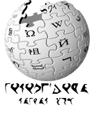 Klingon Wikipedia logo
