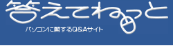 Kotaete Net logo