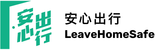 LeaveHomeSafe logo