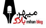 MihanBlog logo