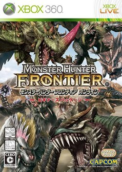 Monster Hunter Frontier Z logo