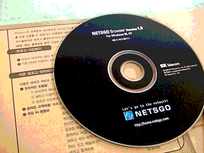 Netsgo logo