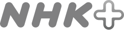 NHK+ logo