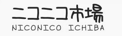 ニコニコ市場 (Niconico Ichiba) logo