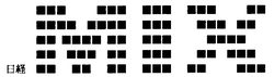 Nikkei MIX logo