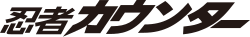 Ninja Counter logo