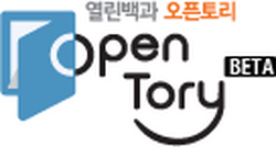 OpenTory (오픈토리) logo