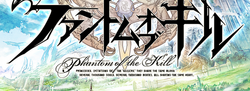Phantom of the Kill logo