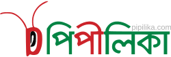 Pipilika logo