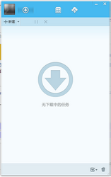 QQ Xuanfeng logo