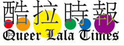 Queer Lala Times logo