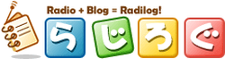 Radilog (らじろぐ) logo