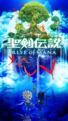 Rise of Mana logo