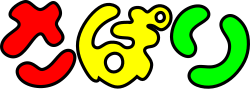 SAPARi logo