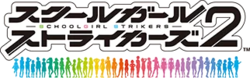 Schoolgirl Strikers logo