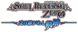 Soul Reverse Zero logo