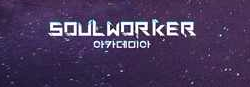 SoulWorker Academia logo